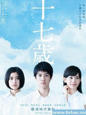 末世求生记